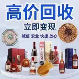 吉安市安福远登烟酒商行