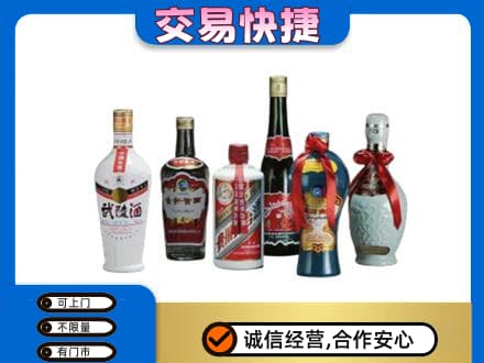 吉安市安福名酒回收武陵酒.jpg