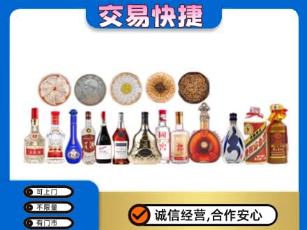 吉安市安福名酒回收礼品.jpg