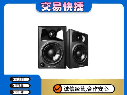 吉安市安福回收音响