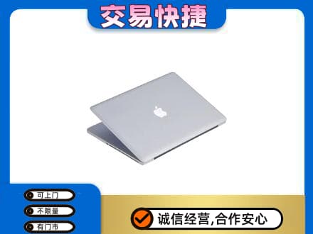 吉安市安福回收旧电脑