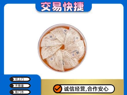吉安市安福回收燕窝