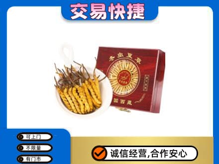 吉安市安福回收补品