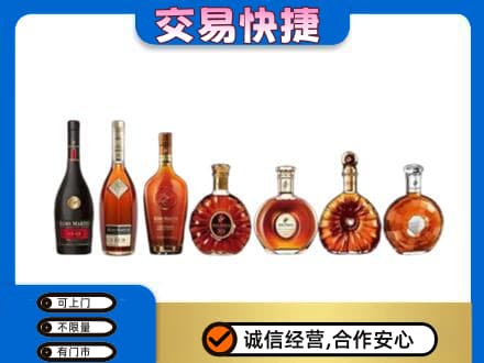 吉安市安福回收洋酒