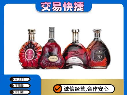 吉安市安福回收老洋酒