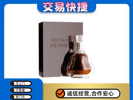 吉安市安福回收李察