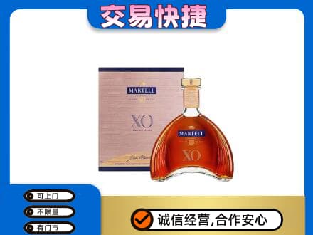 吉安市安福回收马爹利