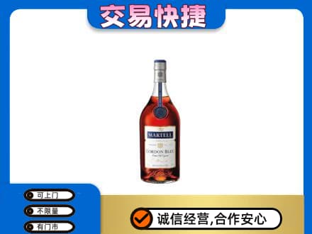 吉安市安福回收蓝带