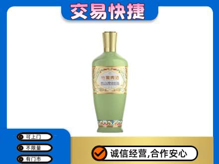 吉安市安福名酒回收竹叶青酒.jpg