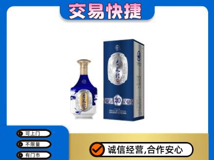 吉安市安福名酒回收杏花村.jpg