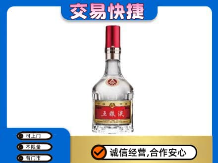 吉安市安福名酒回收五粮液8代.jpg