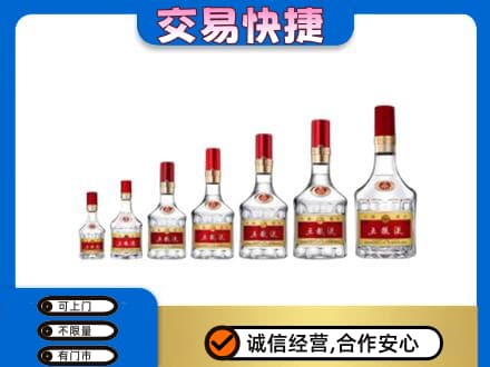 吉安市安福名酒回收五粮液礼盒.jpg