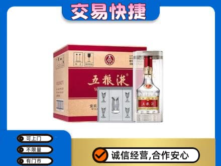 吉安市安福名酒回收五粮液原件.jpg