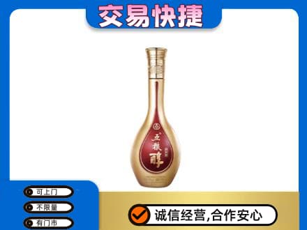 吉安市安福名酒回收五粮醇.jpg