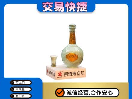 吉安市安福名酒回收四特酒.jpg