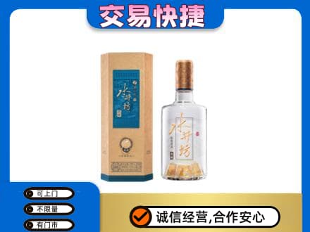 吉安市安福名酒回收水井坊酒.jpg