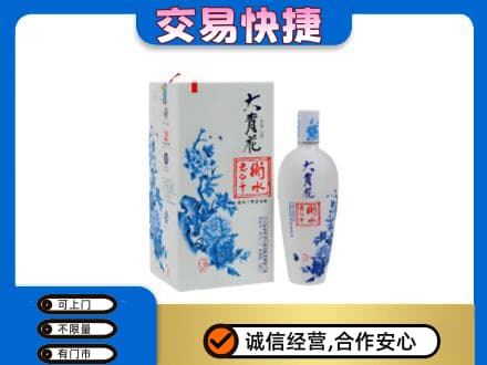吉安市安福名酒回收老白干大青花.jpg