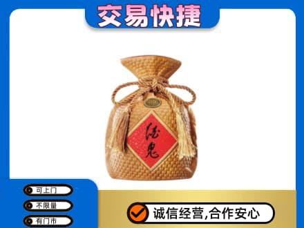 吉安市安福高价回收酒鬼酒