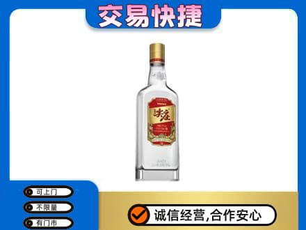 吉安市安福高价回收尖庄