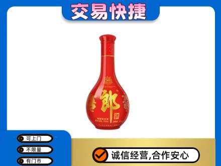 吉安市安福名酒回收红花郎.jpg