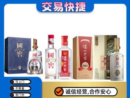 吉安市安福回收国窖酒