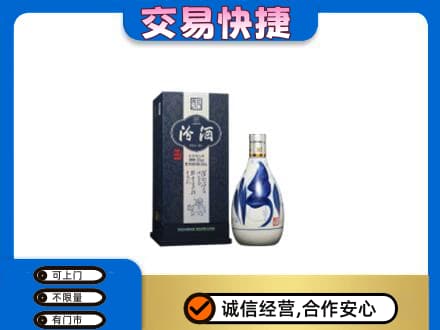 吉安市安福高价回收汾酒20年