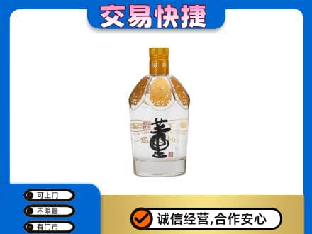 吉安市安福回收董酒