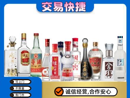 吉安市安福回收名酒