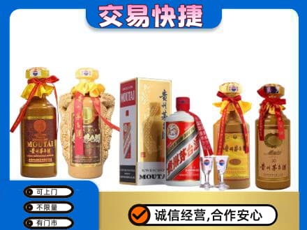 吉安市安福回收贵州茅台酒