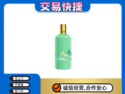 吉安市安福回收24节气茅台酒