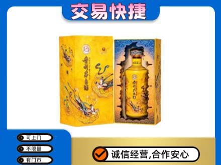 吉安市安福回收散花飞天茅台酒
