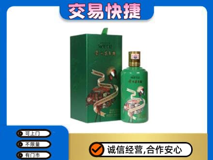吉安市安福回收茅台酒空瓶