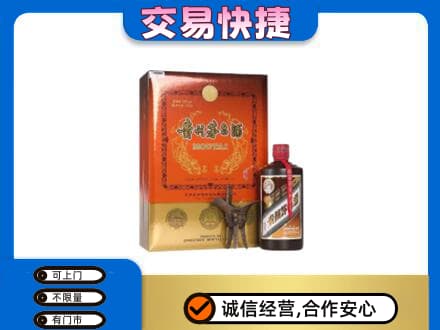 吉安市安福回收精品茅台酒