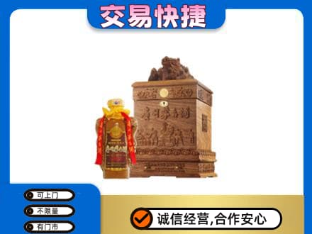 吉安市安福回收80年茅台酒