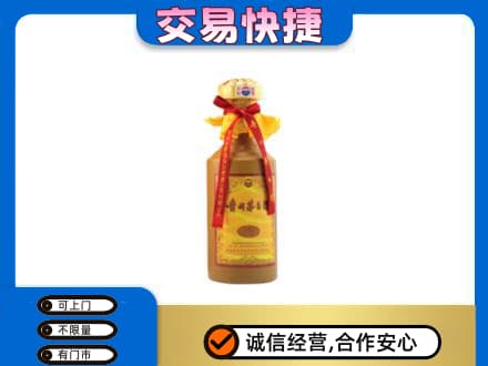 吉安市安福高价回收15年茅台酒