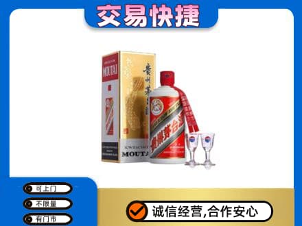 吉安市安福茅台回收.jpg