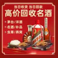 吉安市安福远登烟酒商行